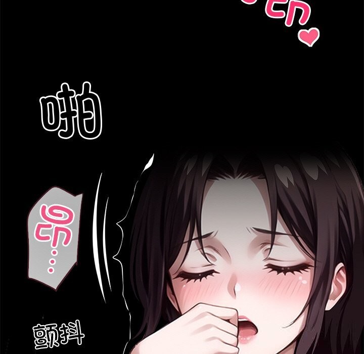 56P - 黑道X上班族/我身体里的那个家伙
