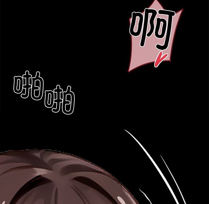 58P - 黑道X上班族/我身体里的那个家伙