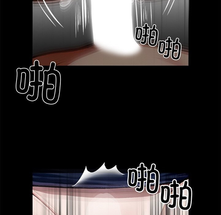 5P - 黑道X上班族/我身体里的那个家伙