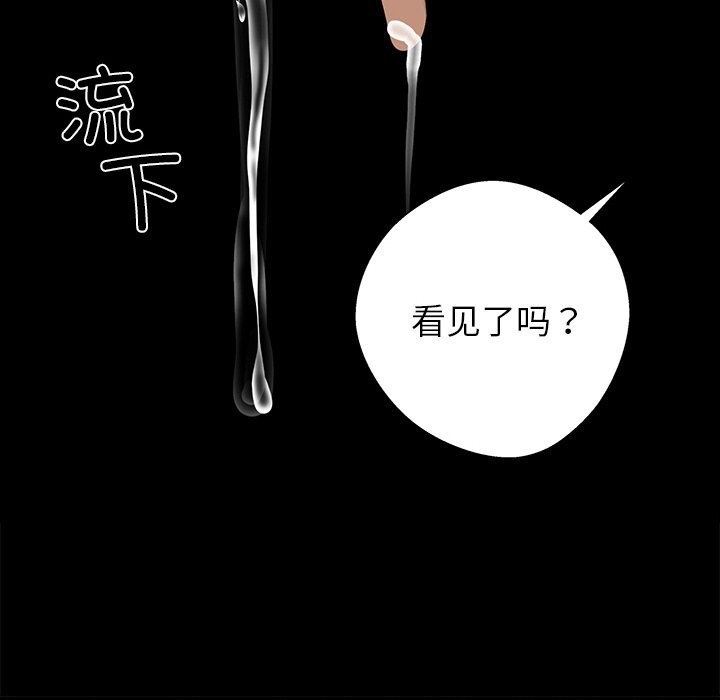 61P - 黑道X上班族/我身体里的那个家伙