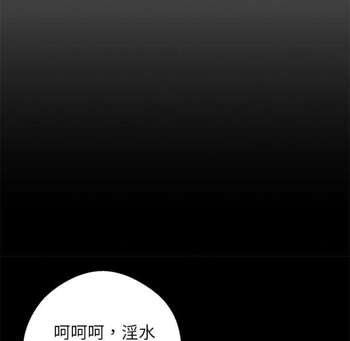 68P - 黑道X上班族/我身体里的那个家伙