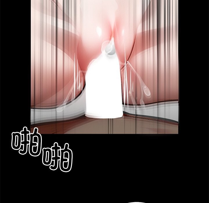 6P - 黑道X上班族/我身体里的那个家伙