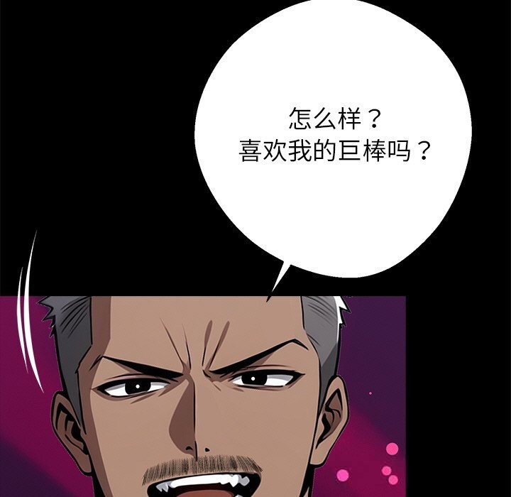 7P - 黑道X上班族/我身体里的那个家伙