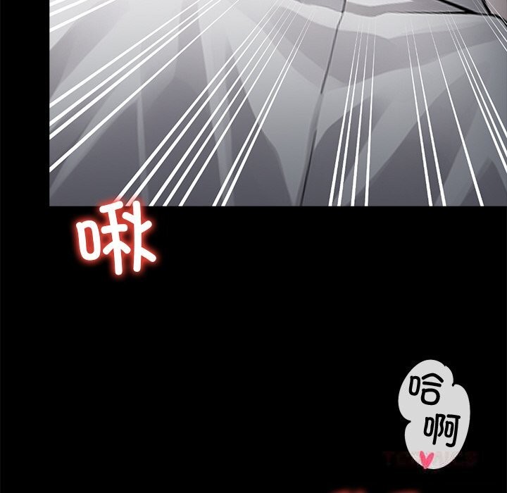 76P - 黑道X上班族/我身体里的那个家伙