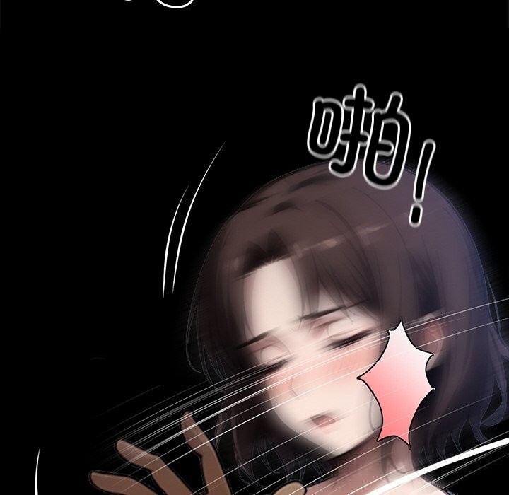 89P - 黑道X上班族/我身体里的那个家伙