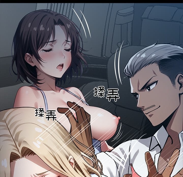 96P - 黑道X上班族/我身体里的那个家伙
