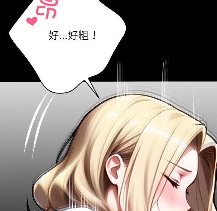 9P - 黑道X上班族/我身体里的那个家伙
