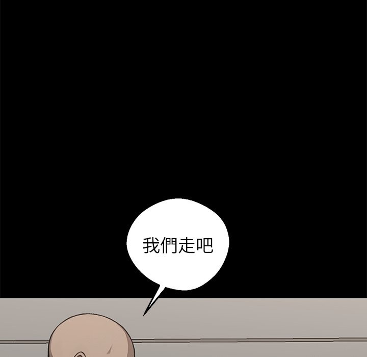 106P - 黑道X上班族/我身体里的那个家伙