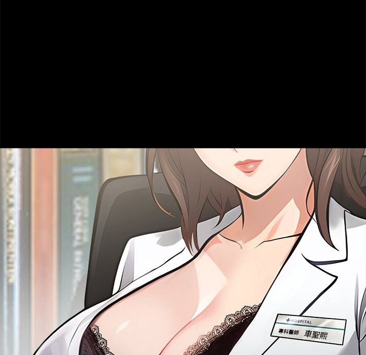 121P - 黑道X上班族/我身体里的那个家伙