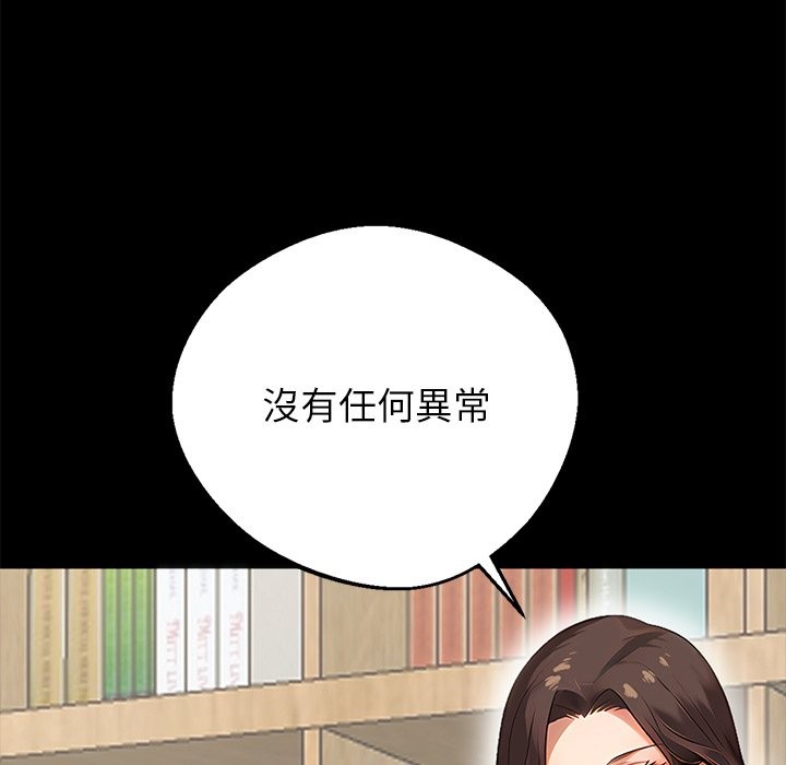 123P - 黑道X上班族/我身体里的那个家伙