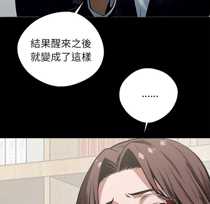 130P - 黑道X上班族/我身体里的那个家伙