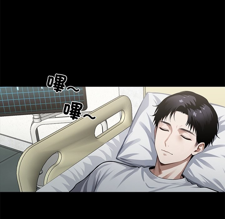 137P - 黑道X上班族/我身体里的那个家伙