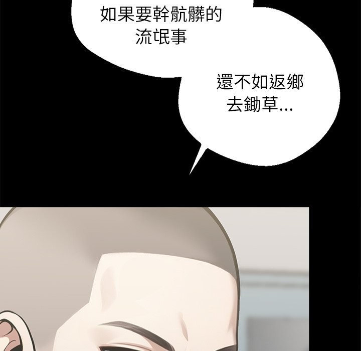 13P - 黑道X上班族/我身体里的那个家伙