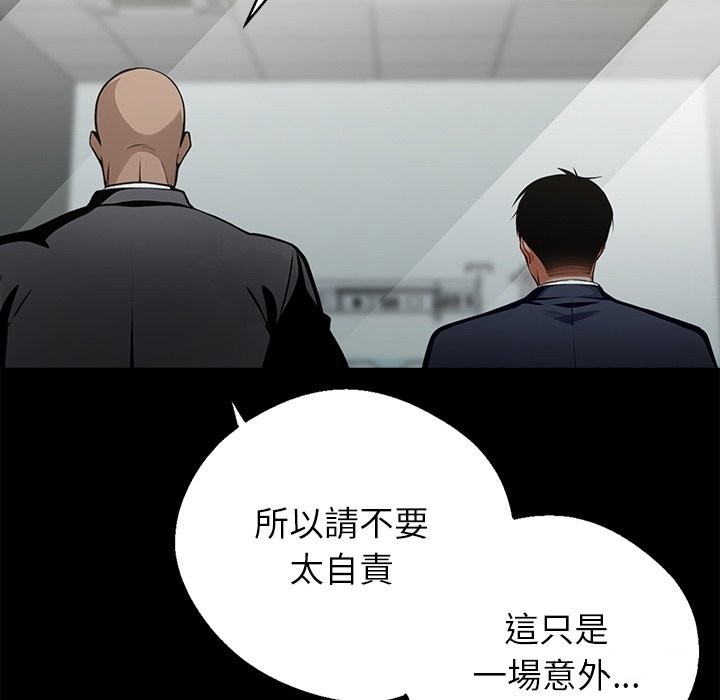 146P - 黑道X上班族/我身体里的那个家伙