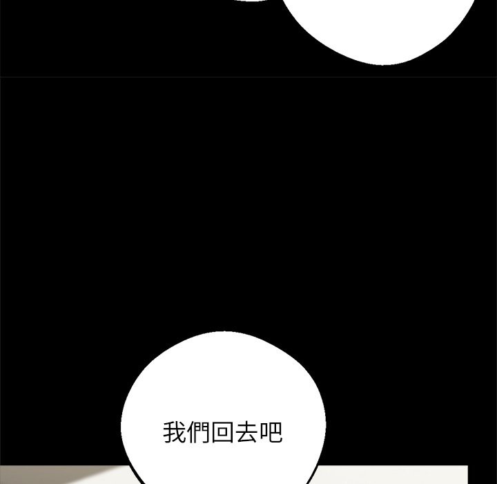 147P - 黑道X上班族/我身体里的那个家伙