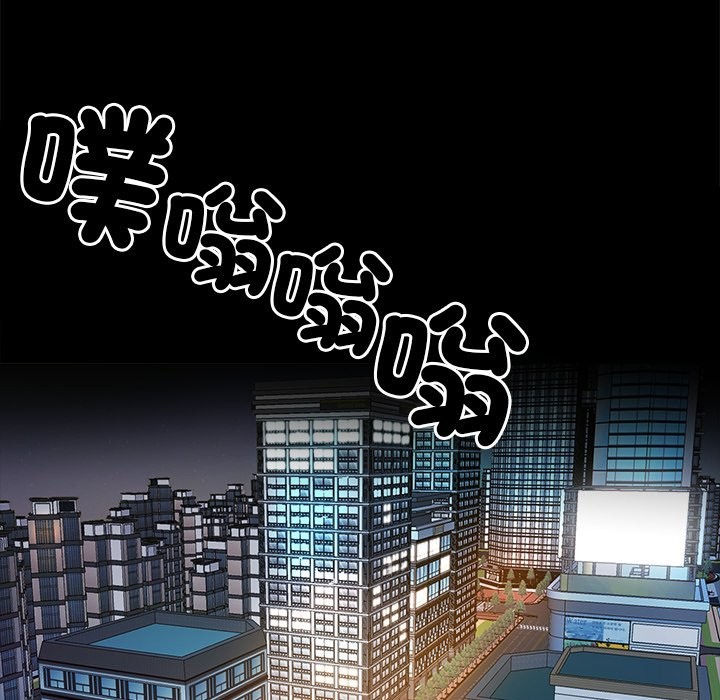 153P - 黑道X上班族/我身体里的那个家伙