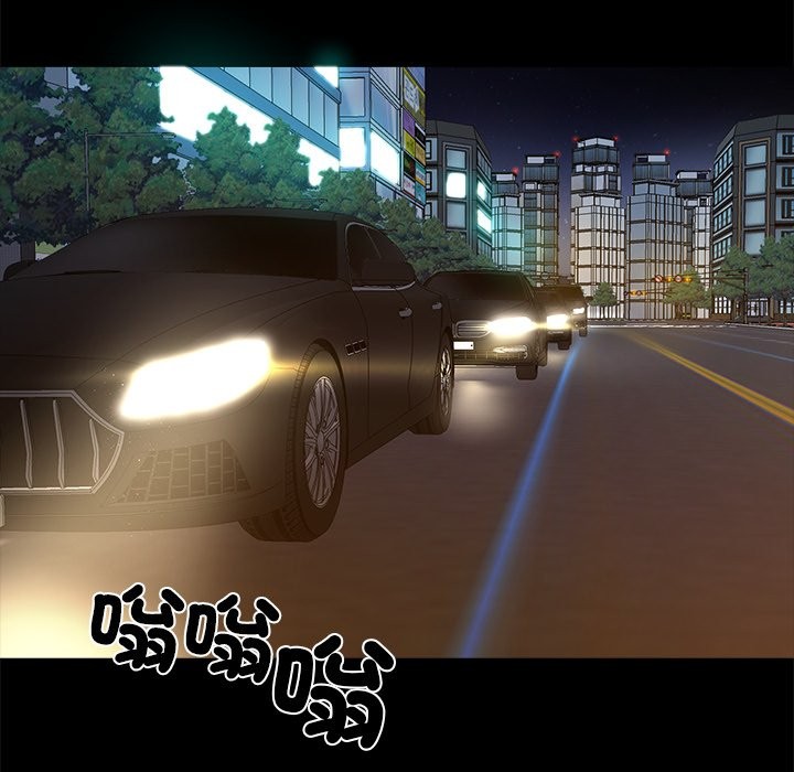 155P - 黑道X上班族/我身体里的那个家伙