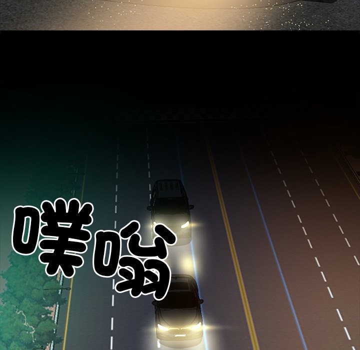 157P - 黑道X上班族/我身体里的那个家伙