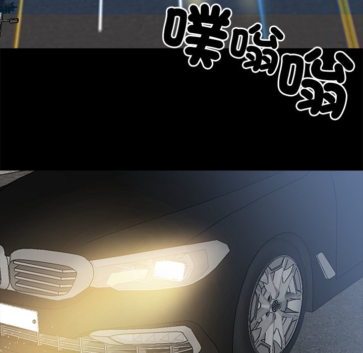 159P - 黑道X上班族/我身体里的那个家伙