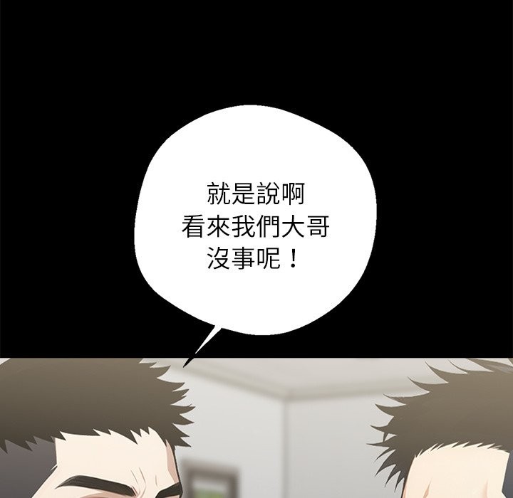 15P - 黑道X上班族/我身体里的那个家伙