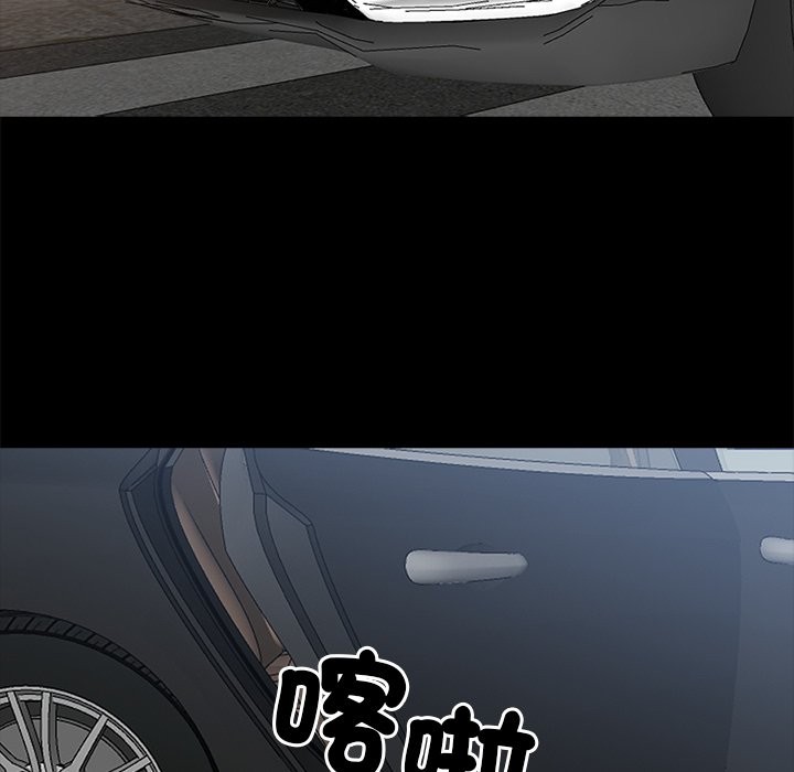 161P - 黑道X上班族/我身体里的那个家伙