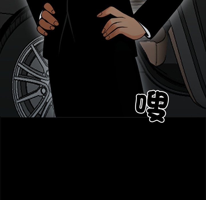 165P - 黑道X上班族/我身体里的那个家伙