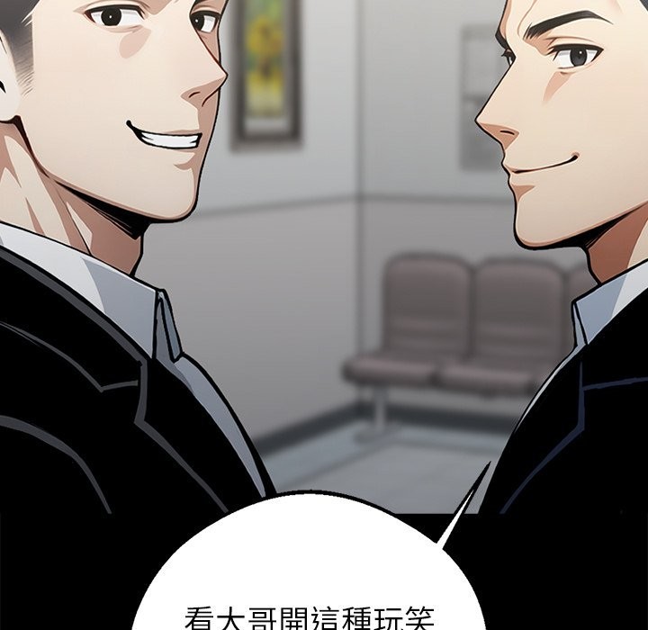 16P - 黑道X上班族/我身体里的那个家伙