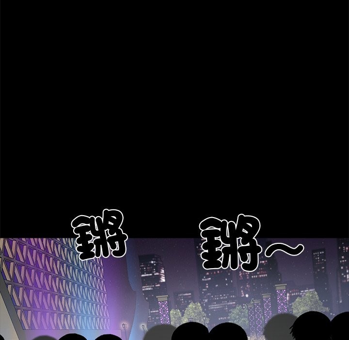 173P - 黑道X上班族/我身体里的那个家伙