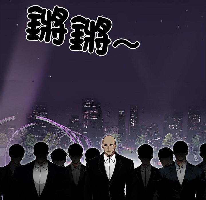 176P - 黑道X上班族/我身体里的那个家伙