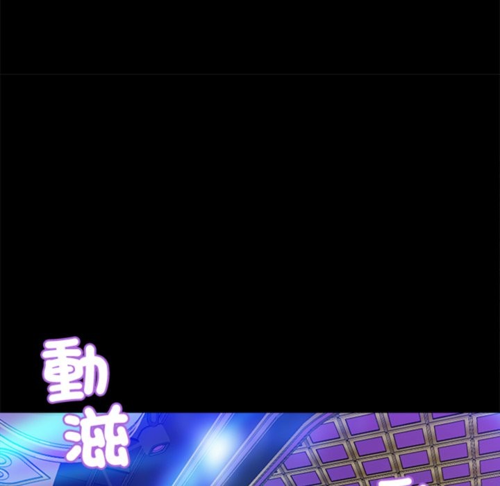181P - 黑道X上班族/我身体里的那个家伙