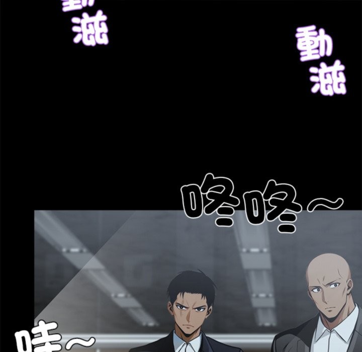 183P - 黑道X上班族/我身体里的那个家伙