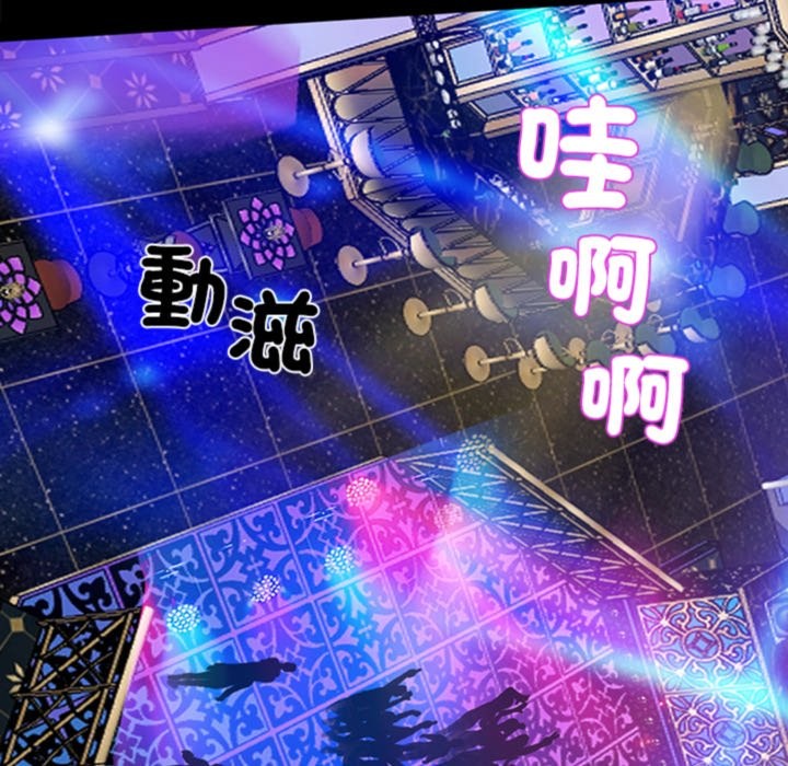 185P - 黑道X上班族/我身体里的那个家伙