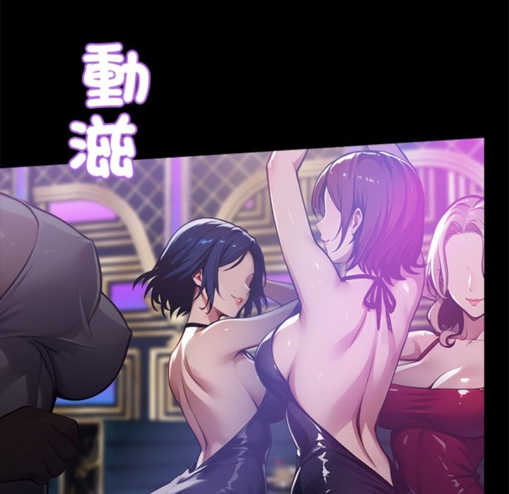187P - 黑道X上班族/我身体里的那个家伙