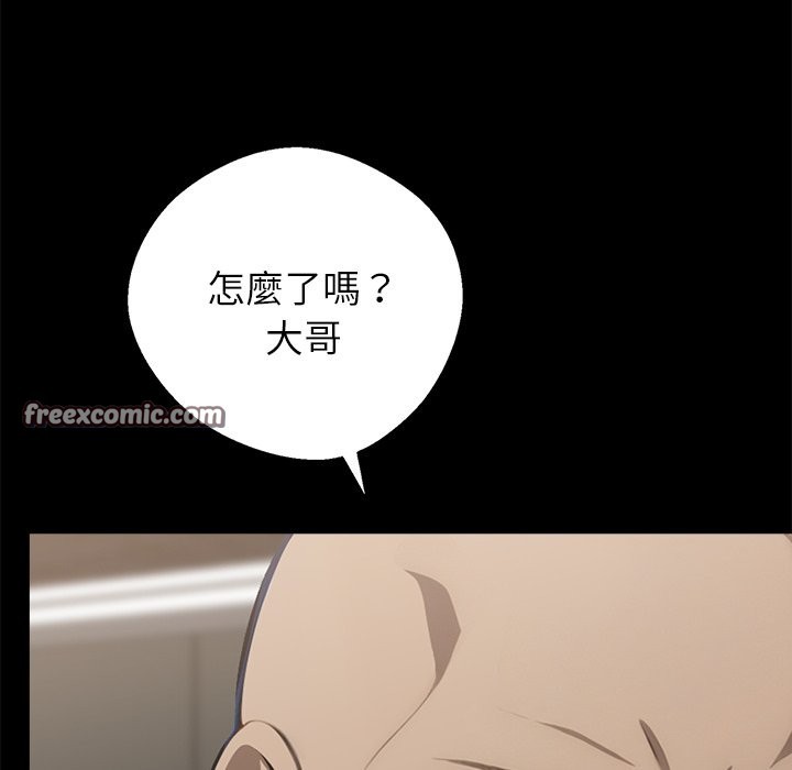 196P - 黑道X上班族/我身体里的那个家伙