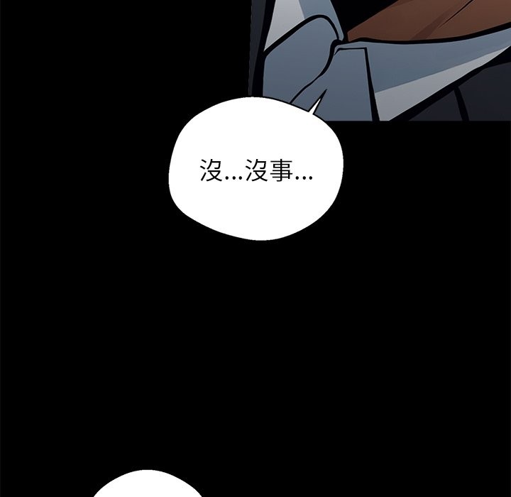19P - 黑道X上班族/我身体里的那个家伙