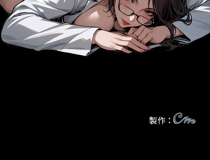 219P - 黑道X上班族/我身体里的那个家伙