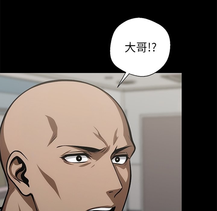29P - 黑道X上班族/我身体里的那个家伙