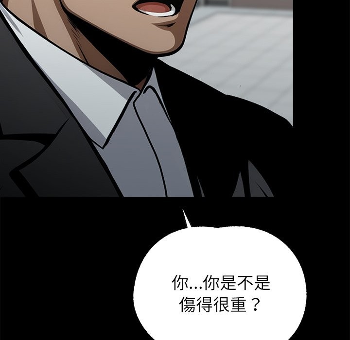 30P - 黑道X上班族/我身体里的那个家伙