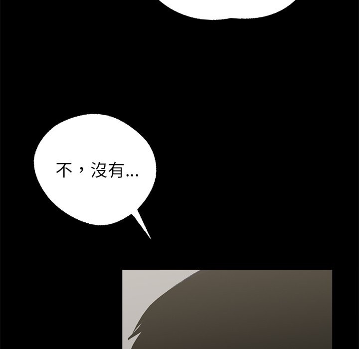31P - 黑道X上班族/我身体里的那个家伙