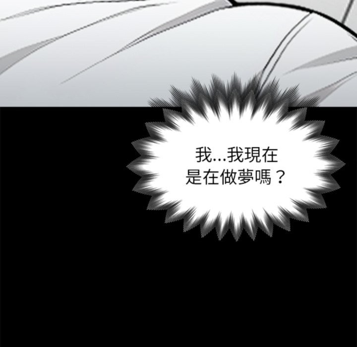 38P - 黑道X上班族/我身体里的那个家伙
