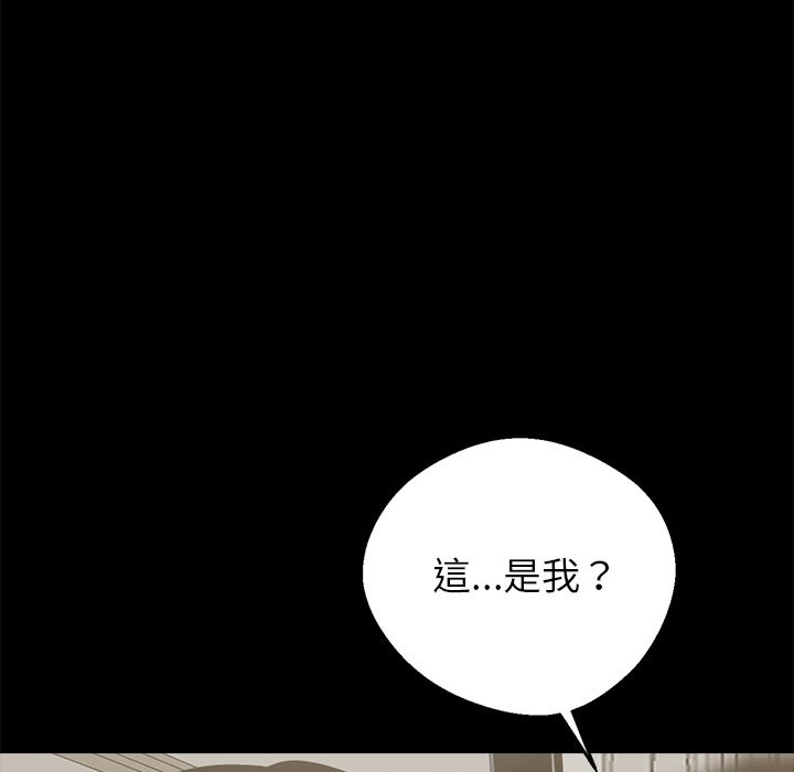 57P - 黑道X上班族/我身体里的那个家伙
