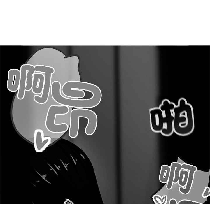 61P - 黑道X上班族/我身体里的那个家伙