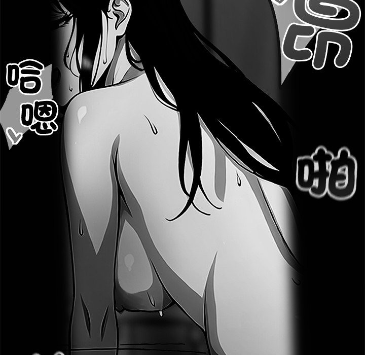 62P - 黑道X上班族/我身体里的那个家伙