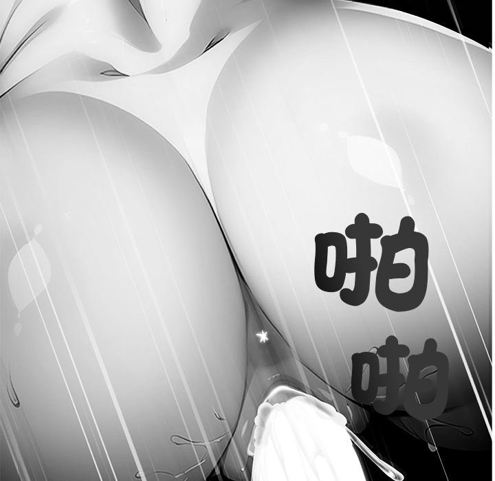68P - 黑道X上班族/我身体里的那个家伙