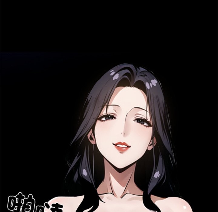 103P - 黑道X上班族/我身体里的那个家伙