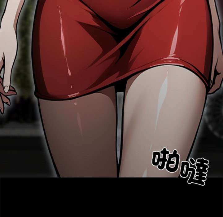 105P - 黑道X上班族/我身体里的那个家伙