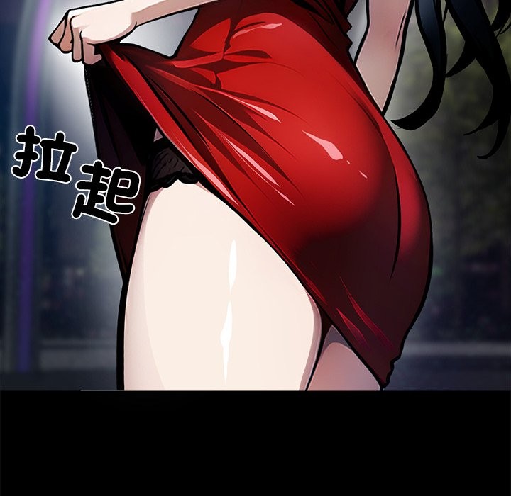 116P - 黑道X上班族/我身体里的那个家伙