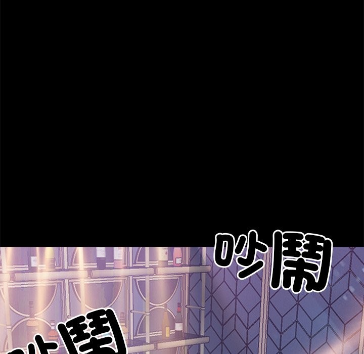 118P - 黑道X上班族/我身体里的那个家伙