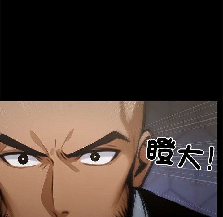 122P - 黑道X上班族/我身体里的那个家伙