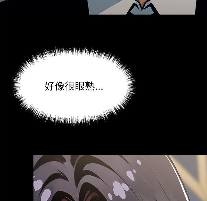 129P - 黑道X上班族/我身体里的那个家伙